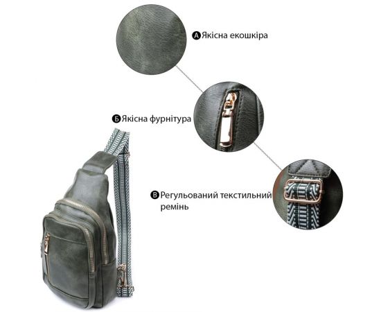 Купить Стильная слинг сумка для женщин из экокожи Vintage 22745 Зеленый, фото , изображение 4, характеристики, отзывы