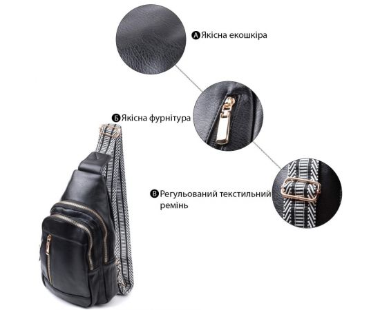 Купить Практичная слинг сумка для женщин из экокожи Vintage 22748 Черный, фото , изображение 4, характеристики, отзывы