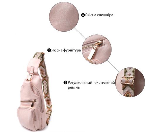 Купить Женская слинг сумка через плечо из экокожи Vintage 22750 Розовый, фото , изображение 4, характеристики, отзывы