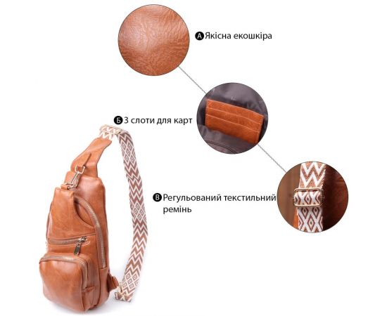 Купить Стильная женская слинг сумка через плечо из экокожи Vintage 22751 Рыжий, фото , изображение 4, характеристики, отзывы