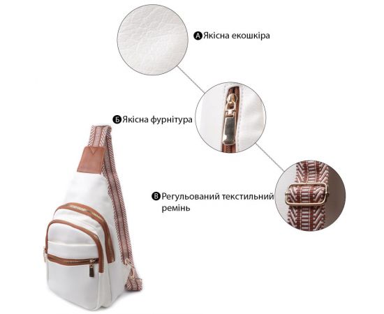 Купить Стильная женская сумка с одной лямкой через плечо из экокожи Vintage 22757 Белый, фото , изображение 4, характеристики, отзывы