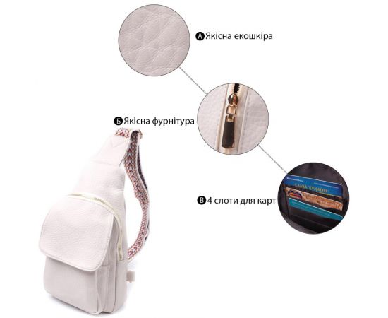 Купить Популярная женская сумка с одной лямкой через плечо из крупнозернистой экокожи Vintage 22761 Молочный, фото , изображение 4, характеристики, отзывы