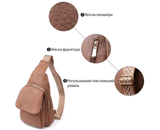 Купить Практичная женская сумка с одной лямкой через плечо из крупнозернистой экокожи Vintage 22764 Коричневый, фото , изображение 4, характеристики, отзывы