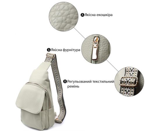 Купить Великолепная женская сумка с одной лямкой через плечо из крупнозернистой экокожи Vintage 22765 Фисташковый, фото , изображение 4, характеристики, отзывы