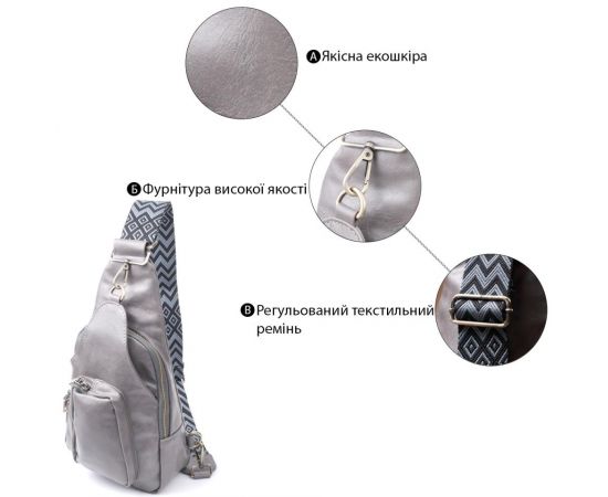 Купить Удобная женская сумка из экокожи с акцентом на текстильную лямку Vintage 22777 Серый, фото , изображение 4, характеристики, отзывы