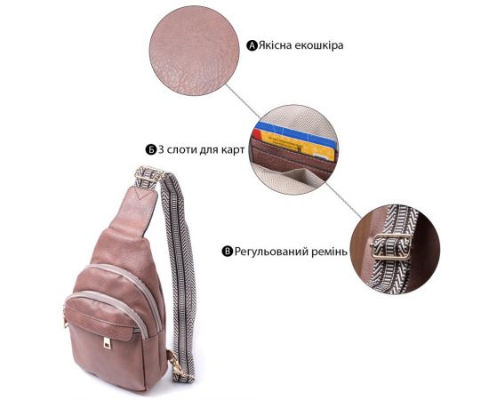 Купить Стильная женская сумка через плечо с отверстием для наушников из экокожи Vintage 22786 Коричневый, фото , изображение 4, характеристики, отзывы