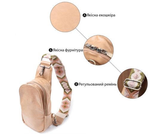 Купить Сумка через плечо для женщин из экокожи Vintage 22790 Светло-коричневый, фото , изображение 4, характеристики, отзывы