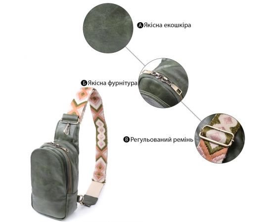 Купить Красивая сумка через плечо в модном цвете из экокожи Vintage 22791 Зеленый, фото , изображение 4, характеристики, отзывы