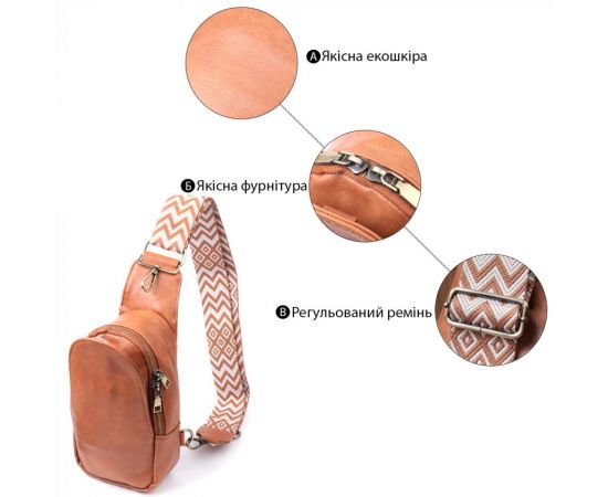 Купить Интересная сумка через плечо в модном цвете из экокожи Vintage 22793 Рыжий, фото , изображение 4, характеристики, отзывы