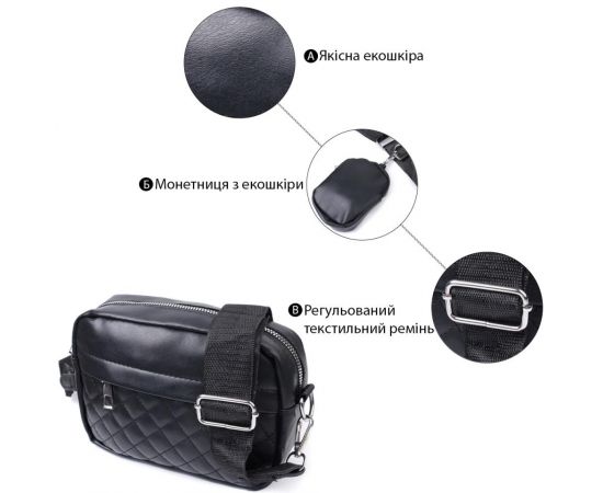Придбати Удобная женская сумка кросс-боди с монетницей из экокожи Vintage 22796 Черный, image , зображення 4, характеристики, відгуки