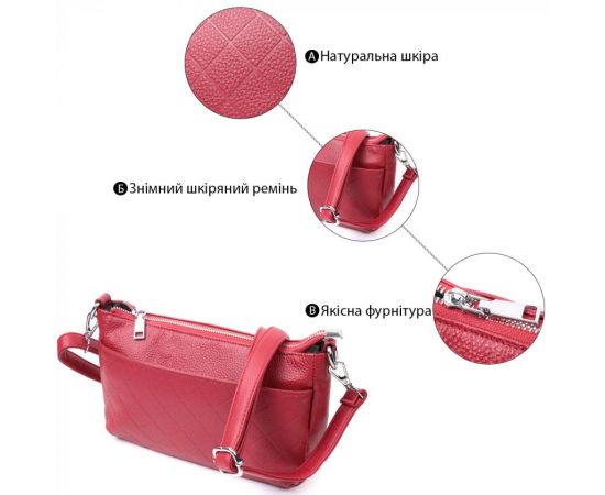 Купить Женская сумка среднего размера на три отделения из натуральной кожи Vintage 22803 Красный, фото , изображение 4, характеристики, отзывы