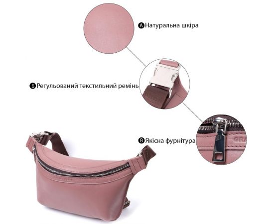 Купить Интересная бананка для женщин из натуральной кожи GRANDE PELLE 22816 Бежевый, фото , изображение 4, характеристики, отзывы