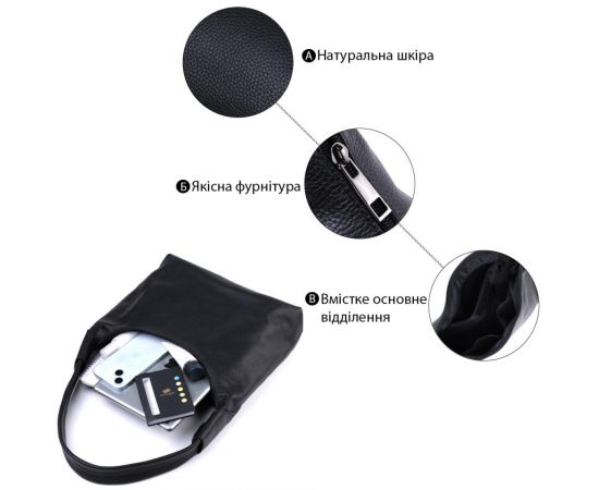 Купить Женская сумка на плечо из натуральной кожи флотар Shvigel 22827 Черная, фото , изображение 4, характеристики, отзывы