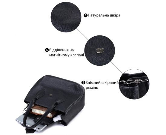 Придбати Замечательная женская сумка с двумя ручками из натуральной кожи Shvigel 22829 Черная, image , зображення 4, характеристики, відгуки