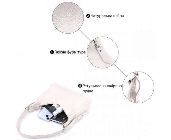 Купить Сумка багет с регулируемым ремнем из натуральной кожи Shvigel 22831 Бежевая, фото , изображение 4, характеристики, отзывы