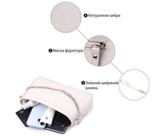 Купить Сумка багет с цепочкой и съемным ремешком из натуральной кожи Shvigel 22835 Бежевая, фото , изображение 4, характеристики, отзывы