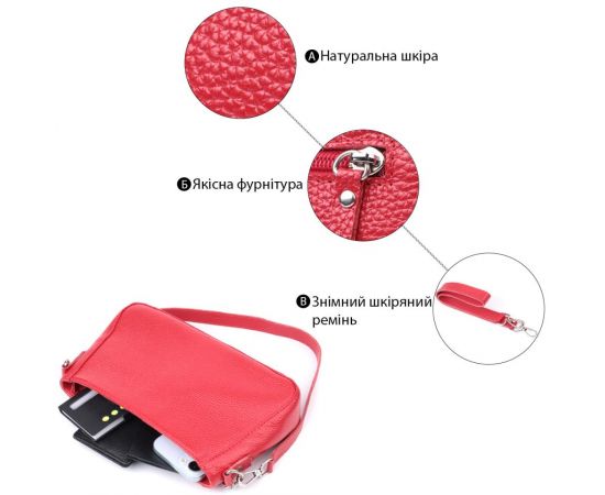 Купить Яркая сумка багет с цепочкой и съемным ремешком из натуральной кожи Shvigel 22836 Красная, фото , изображение 4, характеристики, отзывы