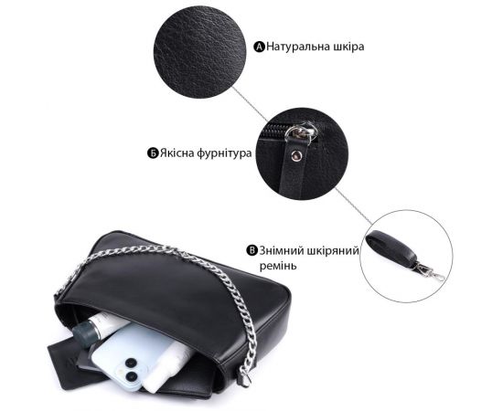 Придбати Женская сумка багет с цепочкой и съемным ремешком из гладкой натуральной кожи Shvigel 22838 Черная, image , зображення 4, характеристики, відгуки