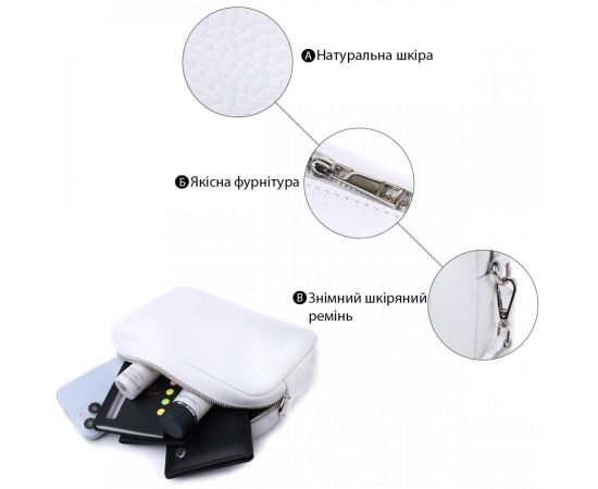 Придбати Универсальная классическая сумка кросс-боди из натуральной кожи Shvigel 22840 Белая, image , зображення 4, характеристики, відгуки