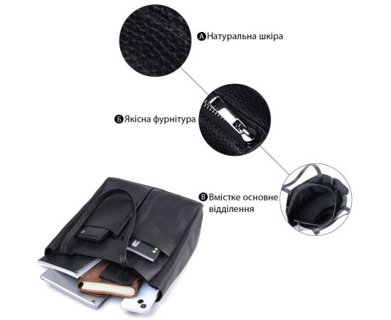 Купить Удобная сумка-шоппер из натуральной кожи Shvigel 22845 Черная, фото , изображение 4, характеристики, отзывы