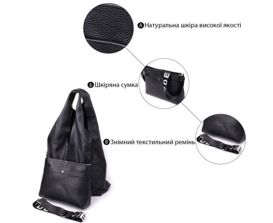 Купить Женский шоппер 2 в 1 из натуральной кожи GRANDE PELLE 22881 Черный, фото , изображение 4, характеристики, отзывы
