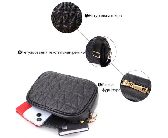 Придбати Компактная стеганая сумка для женщин из натуральной кожи Vintage 22894 Черный, image , зображення 4, характеристики, відгуки