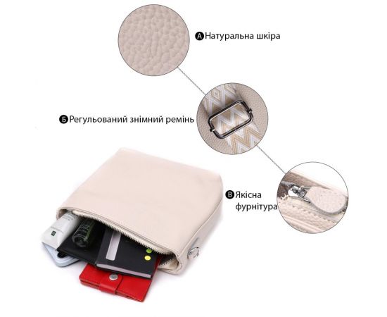 Купить Повседневная плечевая сумка из натуральной кожи Vintage 22915 Белый, фото , изображение 4, характеристики, отзывы