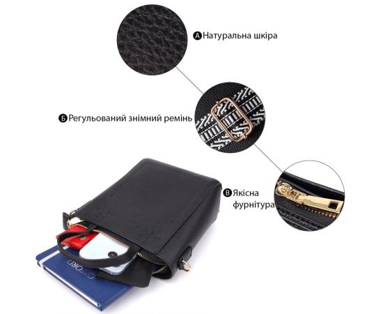 Придбати Трапециевидная сумка для женщин из натуральной кожи Vintage 22916 Черный, image , зображення 4, характеристики, відгуки