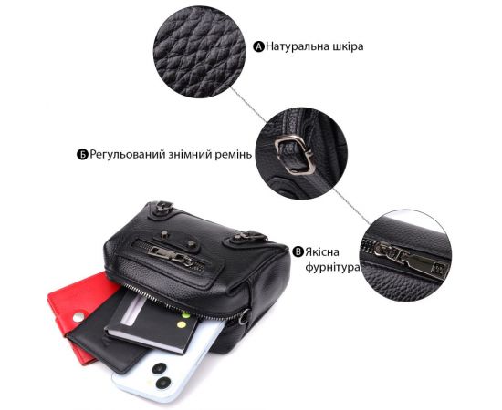 Придбати Модная женская сумка из натуральной кожи с актуальным декором Vintage 22922 Черный, image , зображення 4, характеристики, відгуки