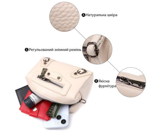 Придбати Компактная женская сумка с трендовым декором из натуральной кожи Vintage 22923 Белый, image , зображення 4, характеристики, відгуки