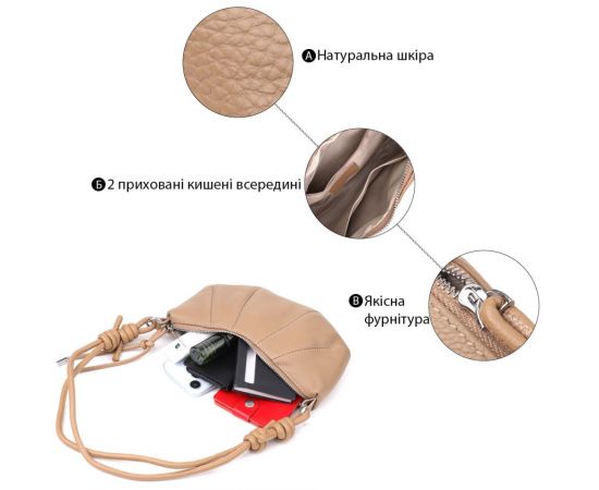 Придбати Женская полукруглая сумка из натуральной кожи Vintage 22933 Бежевый, image , зображення 4, характеристики, відгуки