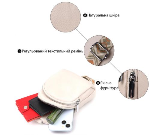 Придбати Сумка-слинг из натуральной кожи для женщин Vintage 22936 Белый, image , зображення 4, характеристики, відгуки