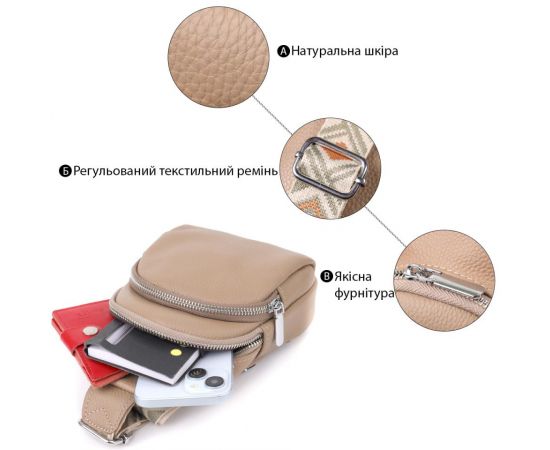 Купить Слинг сумка из натуральной кожи для женщин Vintage 22939 Бежевый, фото , изображение 4, характеристики, отзывы