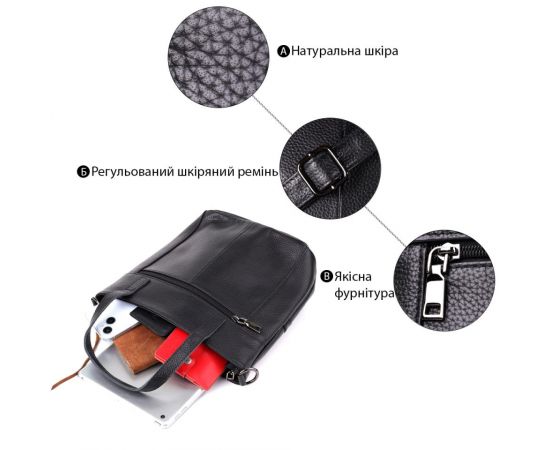 Купить Женская сумка из натуральной кожи Vintage 22993 Черный, фото , изображение 4, характеристики, отзывы