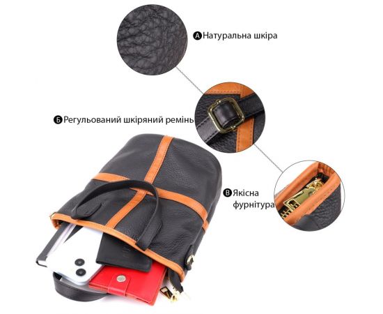 Придбати Женская кожаная сумка с коричневой вставкой на лицевой стороне Vintage 22997 Черный, image , зображення 4, характеристики, відгуки