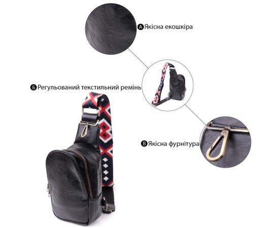 Придбати Женская слинг сумка через плечо из экокожи Vintage sale_15117 Черный, image , зображення 4, характеристики, відгуки