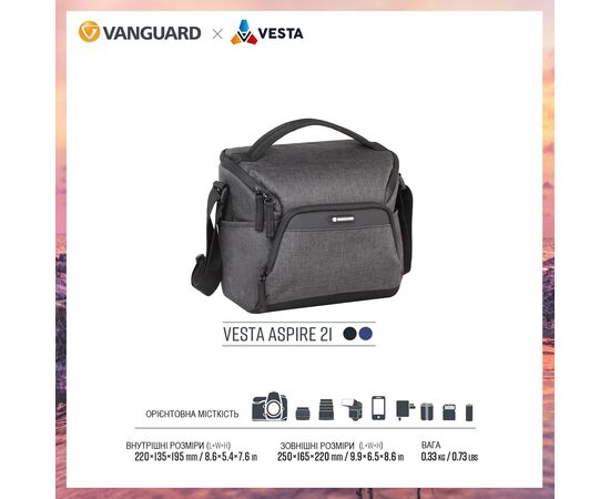 Купить Сумка Vanguard Vesta Aspire 21 Gray (Vesta Aspire 21 GY), фото , изображение 5, характеристики, отзывы