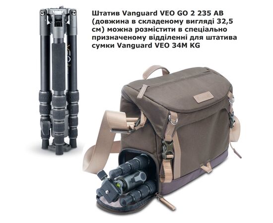 Купить Сумка Vanguard VEO GO 34M Khaki-Green (VEO GO 34M KG), фото , изображение 31, характеристики, отзывы