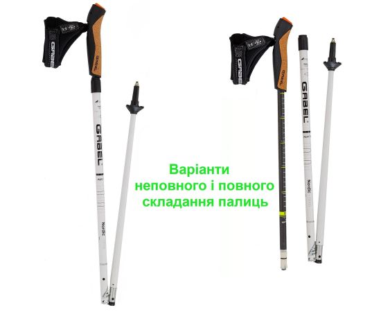 Придбати Палиці для скандинавської ходьби Gabel Nordic Revo Alu Carbon (7009351340000), image , зображення 2, характеристики, відгуки