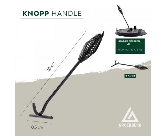 Придбати Підйомник кришки Groenberg Knopp Handle Black (266019), image , зображення 7, характеристики, відгуки