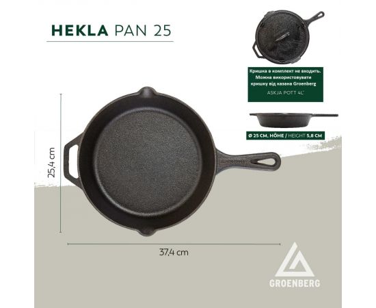 Придбати Сковорода Groenberg Hekla Pan 25 cm / 2 L Black (266022), image , зображення 6, характеристики, відгуки