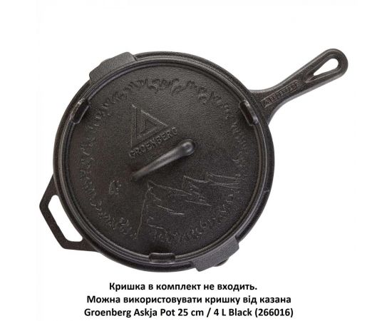 Придбати Сковорода Groenberg Hekla Pan 25 cm / 2 L Black (266022), image , зображення 7, характеристики, відгуки