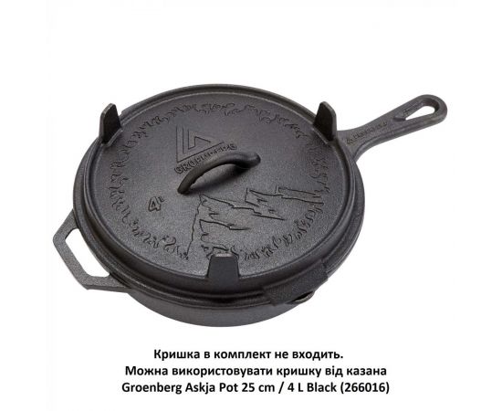 Придбати Сковорода Groenberg Hekla Pan 25 cm / 2 L Black (266022), image , зображення 8, характеристики, відгуки