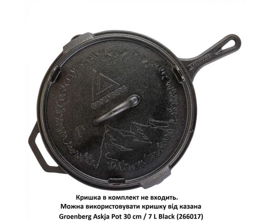 Купить Сковорода Groenberg Hekla Pan 30 cm / 3 L Black (266023), фото , изображение 6, характеристики, отзывы