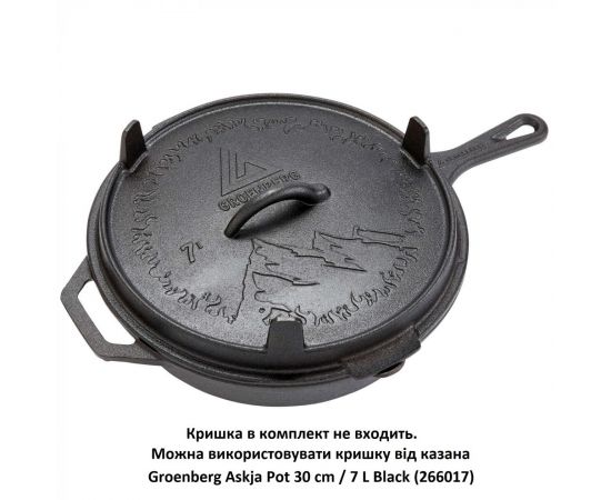 Купить Сковорода Groenberg Hekla Pan 30 cm / 3 L Black (266023), фото , изображение 7, характеристики, отзывы