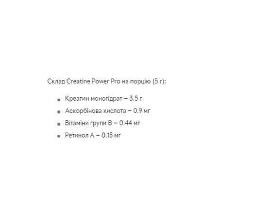 Купить Creatine - 500g, фото , изображение 2, характеристики, отзывы