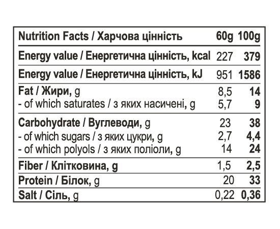 Купить Protein Bar - 12x60g Chocolate Caramel, фото , изображение 2, характеристики, отзывы