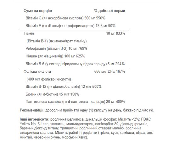 Купить Stress Formula - 60tab, фото , изображение 2, характеристики, отзывы