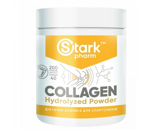 Придбати Гідролізований колаген ( Collagen Hydrolyzed Powder ) - 200g - Stark Pharm, image , характеристики, відгуки