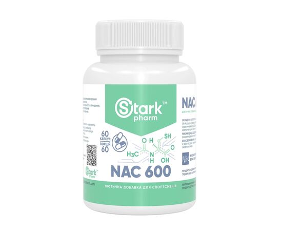 Купить Аминокислота NAC 600mg - 60 caps - Stark Pharm, фото , характеристики, отзывы